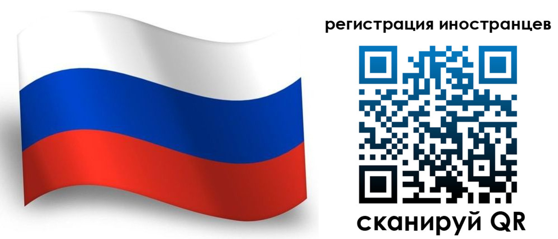 временная регистрация в квартире в Кизляре