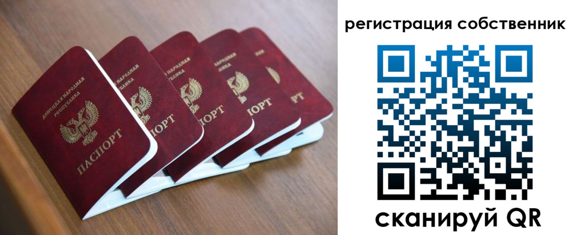 прописка ребенка в Кизляре