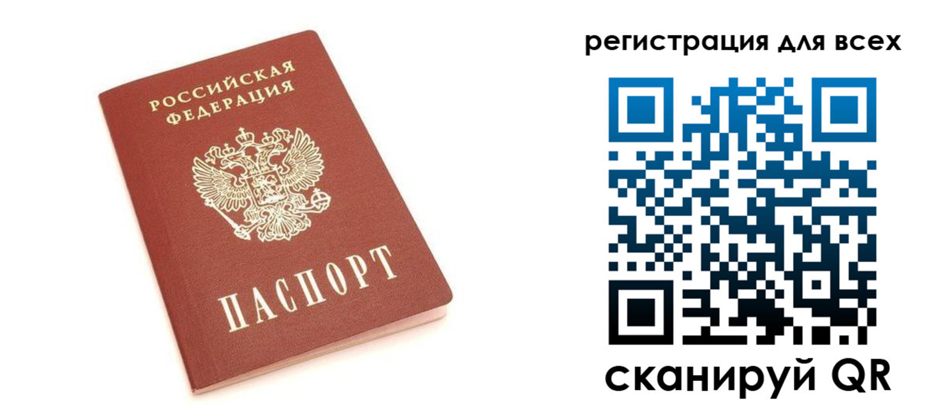 прописка в Кизляре