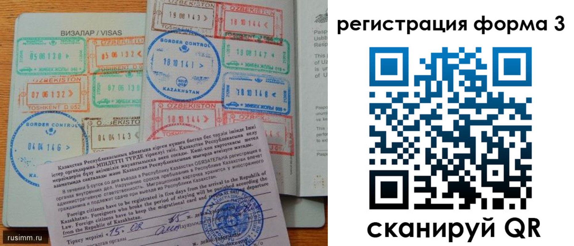 временная регистрация госуслуги в Кизляре