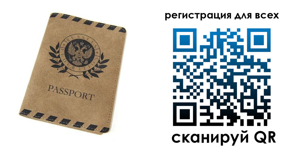 прописка от собственника в Кизляре