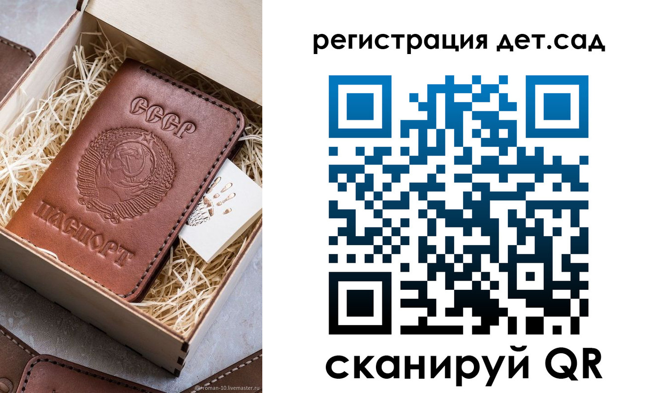 временная регистрация законно в Кизляре