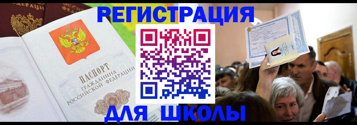 форма 3 в Кизляре